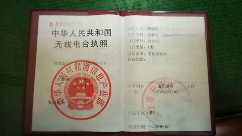 如何成为一名HAM(无线电爱好者) - 电波浪 - 业余无线电的贴心工具。业余无线电操作证考试刷题，自动记录错题，可收藏疑难题目。模拟考试可以切后台自动停止计时